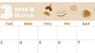 2026年3月横型レトロな月曜始まり ぼんぼりイラストのかわいいA4無料セピア調カレンダー(2026-00590301)