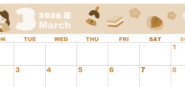 2026年3月横型レトロな月曜始まり ぼんぼりイラストのかわいいA4無料セピア調カレンダー(2026-00590301)
