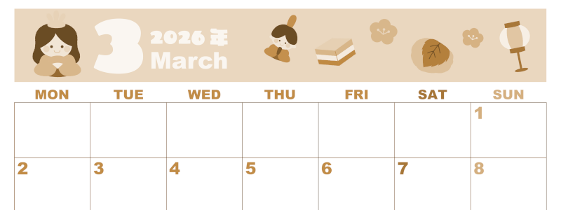 2026年3月横型レトロな月曜始まり ぼんぼりイラストのかわいいA4無料セピア調カレンダー(2026-00590301)