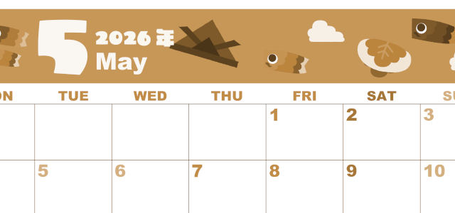 2026年5月横型レトロな月曜始まり 行事イラストのかわいいA4無料セピア調カレンダー(2026-00590501)