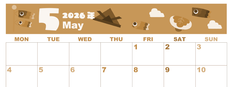 2026年5月横型レトロな月曜始まり 行事イラストのかわいいA4無料セピア調カレンダー(2026-00590501)