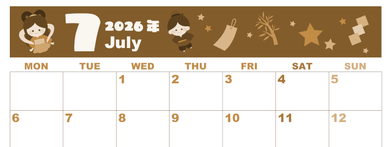 2026年7月横型レトロな月曜始まり 織姫彦星イラストのかわいいA4無料セピア調カレンダー(2026-00590701)