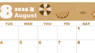 2026年8月横型レトロな月曜始まり 夏休みイラストのかわいいA4無料セピア調カレンダー(2026-00590801)