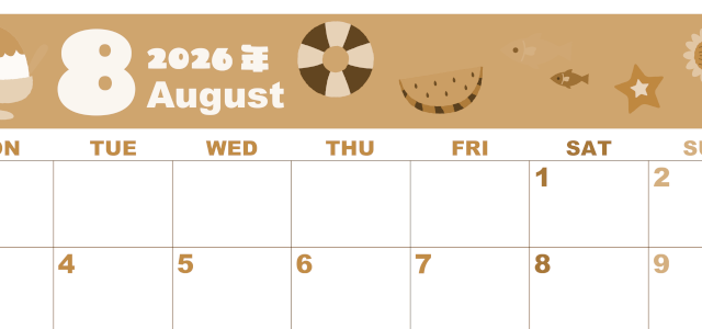 2026年8月横型レトロな月曜始まり 夏休みイラストのかわいいA4無料セピア調カレンダー(2026-00590801)