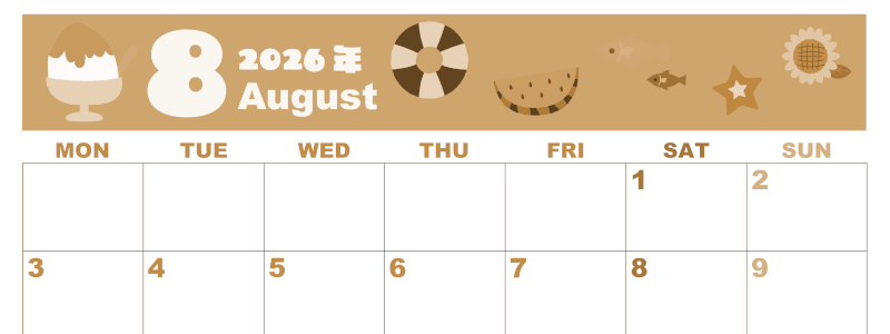 2026年8月横型レトロな月曜始まり 夏休みイラストのかわいいA4無料セピア調カレンダー(2026-00590801)