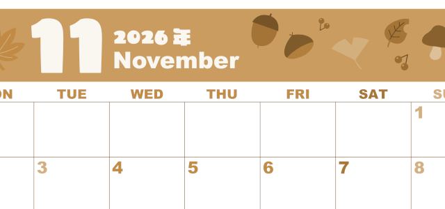 2026年11月横型レトロな月曜始まり どんぐりイラストのかわいいA4無料セピア調カレンダー(2026-00591101)