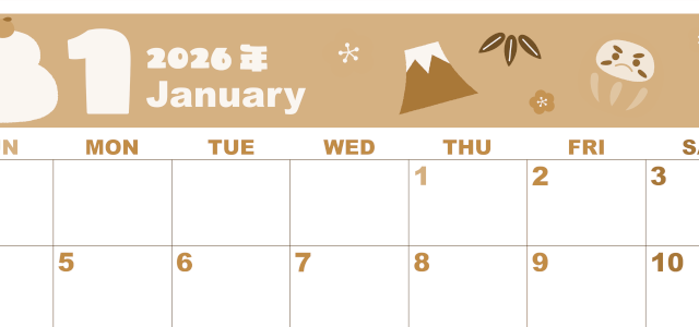 2026年1月横型レトロな日曜始まり かがみもちイラストのかわいいA4無料セピア調カレンダー(2026-00590100)