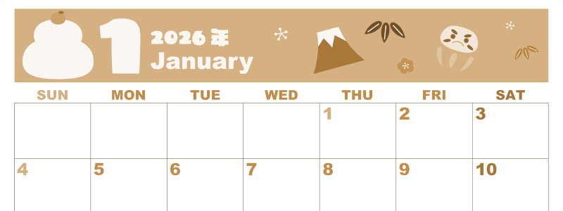 2026年1月横型レトロな日曜始まり かがみもちイラストのかわいいA4無料セピア調カレンダー(2026-00590100)