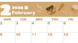 2026年2月横型レトロな日曜始まり 赤鬼と青鬼がかわいいイラストA4無料セピア調カレンダー(2026-00590200)