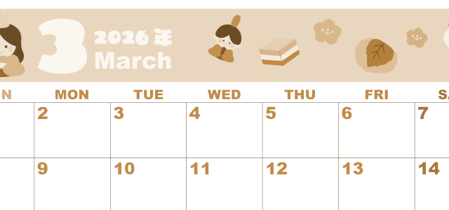 2026年3月横型レトロな日曜始まり ぼんぼりイラストのかわいいA4無料セピア調カレンダー(2026-00590300)