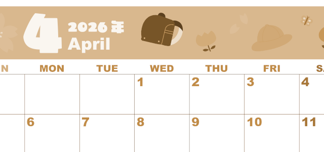 2026年4月横型レトロな日曜始まり ランドセルイラストのかわいいA4無料セピア調カレンダー(2026-00590400)