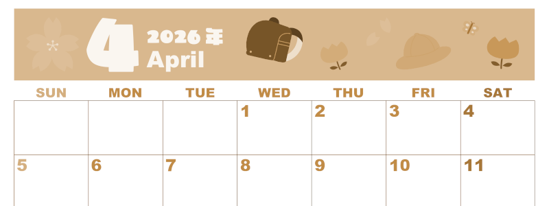 2026年4月横型レトロな日曜始まり ランドセルイラストのかわいいA4無料セピア調カレンダー(2026-00590400)