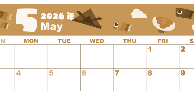 2026年5月横型レトロな日曜始まり 行事イラストのかわいいA4無料セピア調カレンダー(2026-00590500)