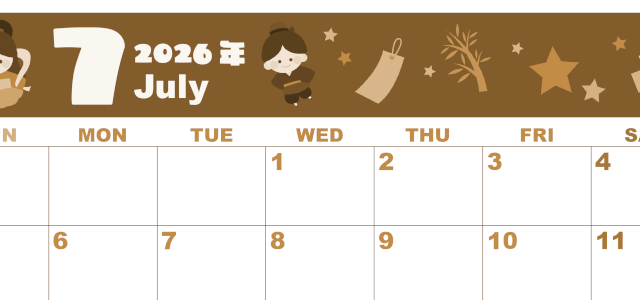 2026年7月横型レトロな日曜始まり 織姫彦星イラストのかわいいA4無料セピア調カレンダー(2026-00590700)