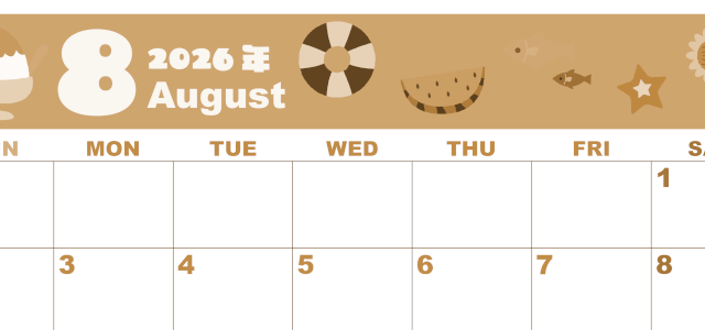 2026年8月横型レトロな日曜始まり 夏休みイラストのかわいいA4無料セピア調カレンダー(2026-00590800)