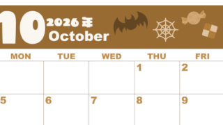 2026年10月横型レトロな日曜始まり お菓子イラストのかわいいA4無料セピア調カレンダー(2026-00591000)