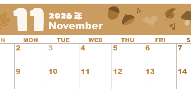 2026年11月横型レトロな日曜始まり どんぐりイラストのかわいいA4無料セピア調カレンダー(2026-00591100)
