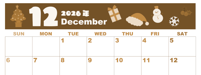 2026年12月横型レトロな日曜始まり 行事イラストのかわいいA4無料セピア調カレンダー(2026-00591200)