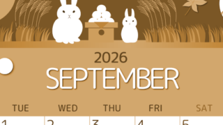 2026年9月縦型レトロな月曜始まり 十五夜イラストのかわいいA4無料セピア調カレンダー(2026-00600911)