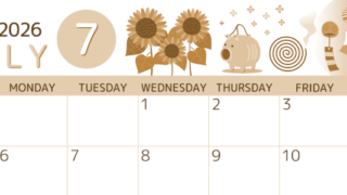 2026年7月横型レトロな日曜始まり 蚊取り線香イラストのかわいいA4無料セピア調カレンダー(2026-00600700)
