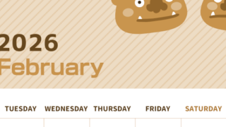 2026年2月縦型レトロな月曜始まり 鬼カップルがかわいいイラストA4無料セピア調カレンダー(2026-00610211)