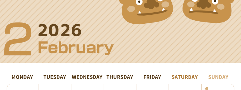 2026年2月縦型レトロな月曜始まり 鬼カップルがかわいいイラストA4無料セピア調カレンダー(2026-00610211)