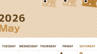 2026年5月縦型レトロな月曜始まり 鯉のイラストのかわいいA4無料セピア調カレンダー(2026-00610511)