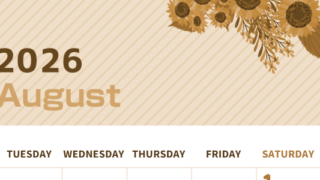 2026年8月縦型レトロな月曜始まり 向日葵のイラストがかわいいA4無料セピア調カレンダー(2026-00610811)