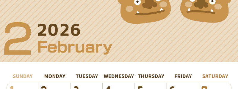 2026年2月縦型レトロな日曜始まり 鬼カップルがかわいいイラストA4無料セピア調カレンダー(2026-00610210)