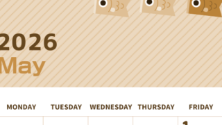 2026年5月縦型レトロな日曜始まり 鯉のイラストのかわいいA4無料セピア調カレンダー(2026-00610510)