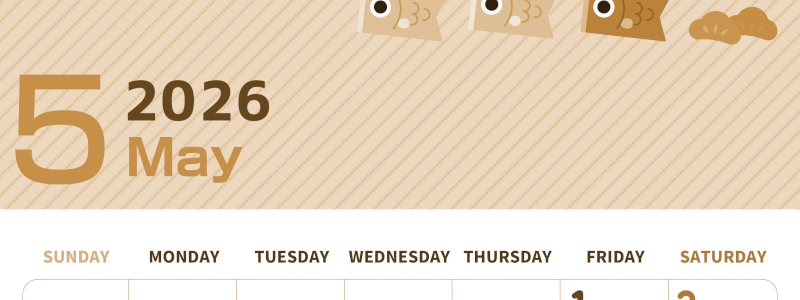 2026年5月縦型レトロな日曜始まり 鯉のイラストのかわいいA4無料セピア調カレンダー(2026-00610510)