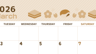 2026年3月横型レトロな月曜始まり イラストのかわいいA4無料セピア調カレンダー(2026-00610301)