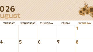 2026年8月横型レトロな月曜始まり 向日葵のイラストがかわいいA4無料セピア調カレンダー(2026-00610801)