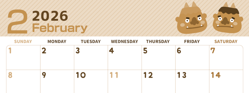 2026年2月横型レトロな日曜始まり 鬼カップルがかわいいイラストA4無料セピア調カレンダー(2026-00610200)