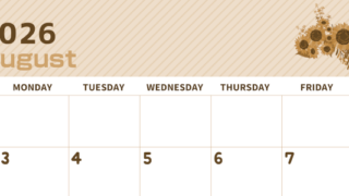 2026年8月横型レトロな日曜始まり 向日葵のイラストがかわいいA4無料セピア調カレンダー(2026-00610800)