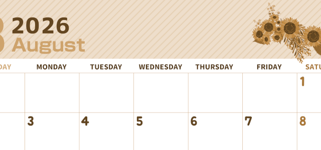 2026年8月横型レトロな日曜始まり 向日葵のイラストがかわいいA4無料セピア調カレンダー(2026-00610800)