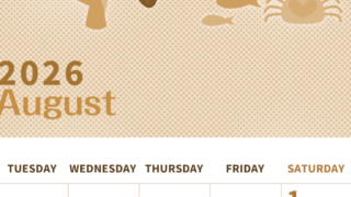 2026年8月縦型レトロな月曜始まり 水族館イラストのかわいいA4無料セピア調カレンダー(2026-00620811)