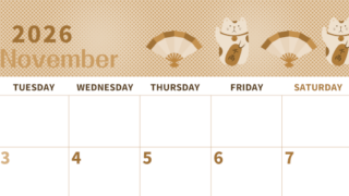 2026年11月横型レトロな月曜始まり 招き猫イラストのかわいいA4無料セピア調カレンダー(2026-00621101)
