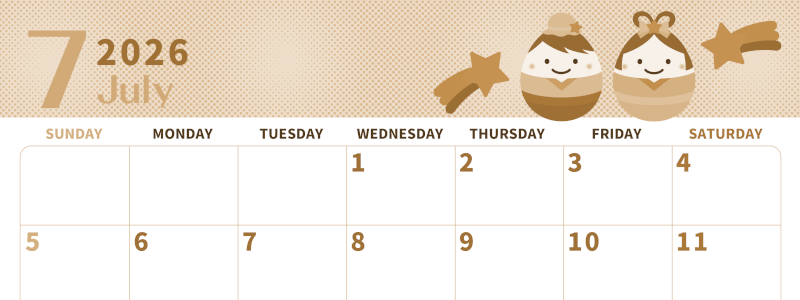 2026年7月横型レトロな日曜始まり 季節の行事のかわいいイラストA4無料セピア調カレンダー(2026-00620700)