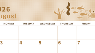 2026年8月横型レトロな日曜始まり 水族館イラストのかわいいA4無料セピア調カレンダー(2026-00620800)