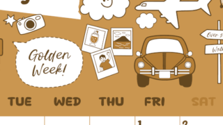 2026年5月縦型レトロな月曜始まり GWイラストのかわいいA4無料セピア調カレンダー(2026-00640511)