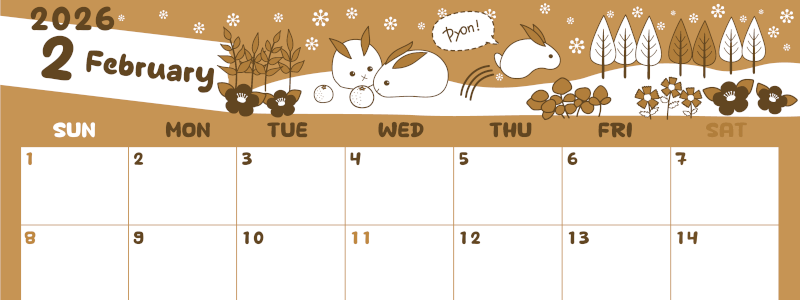 2026年2月横型レトロな日曜始まり ポップかわいいイラストA4無料セピア調カレンダー(2026-00640200)
