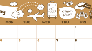 2026年5月横型レトロな日曜始まり GWイラストのかわいいA4無料セピア調カレンダー(2026-00640500)