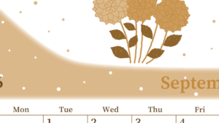 2026年9月縦型レトロな日曜始まり マリーゴールドがおしゃれなイラストA4無料セピア調カレンダー(2026-00650910)