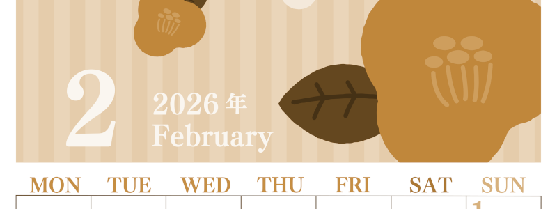 2026年2月縦型レトロな月曜始まり 椿のイラストがおしゃれA4無料セピア調カレンダー(2026-00670211)