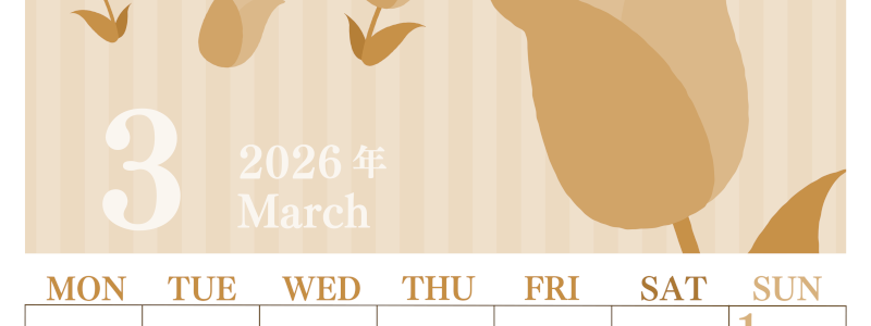2026年3月縦型レトロな月曜始まり 季節の花イラストのおしゃれA4無料セピア調カレンダー(2026-00670311)