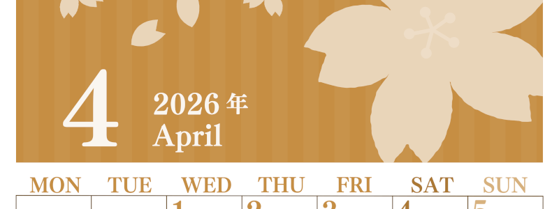 2026年4月縦型レトロな月曜始まり 春らしいイラストのおしゃれA4無料セピア調カレンダー(2026-00670411)