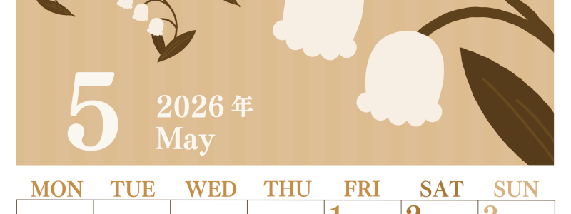 2026年5月縦型レトロな月曜始まり 季節の花イラストのおしゃれA4無料セピア調カレンダー(2026-00670511)