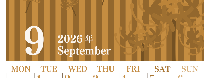 2026年9月縦型レトロな月曜始まり 彼岸花イラストのおしゃれA4無料セピア調カレンダー(2026-00670911)