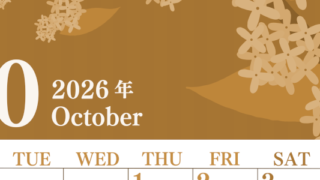2026年10月縦型レトロな月曜始まり 金木犀イラストのおしゃれA4無料セピア調カレンダー(2026-00671011)